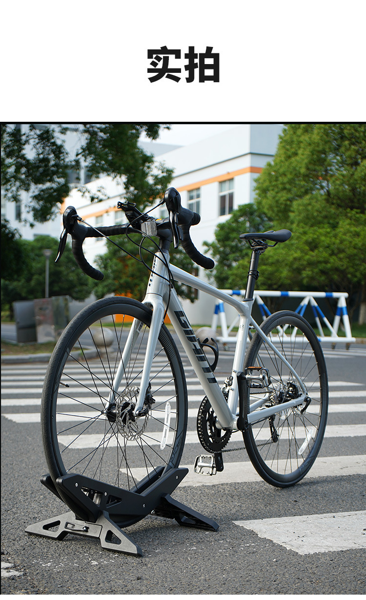 自行车支撑架